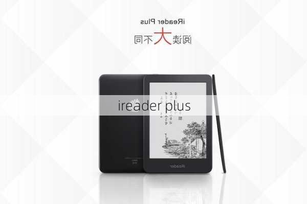 ireader plus