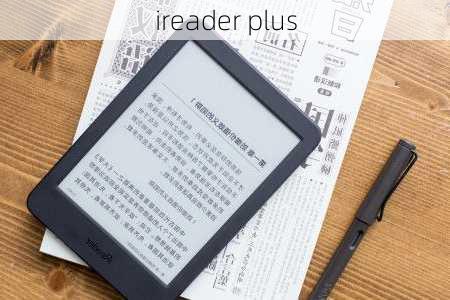 ireader plus