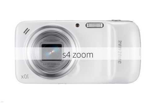 s4 zoom