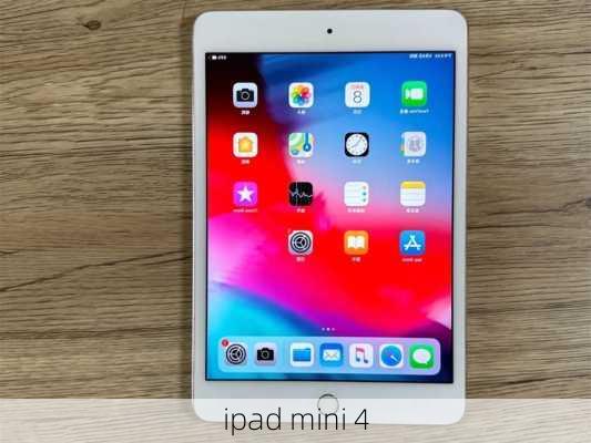 ipad mini 4