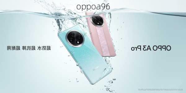 oppoa96