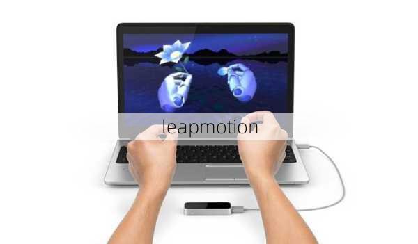 leapmotion