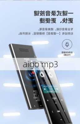 aigo mp3