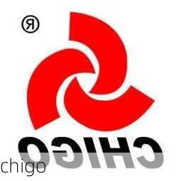 chigo