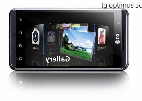 lg optimus 3d