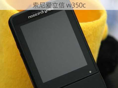 索尼爱立信 w350c