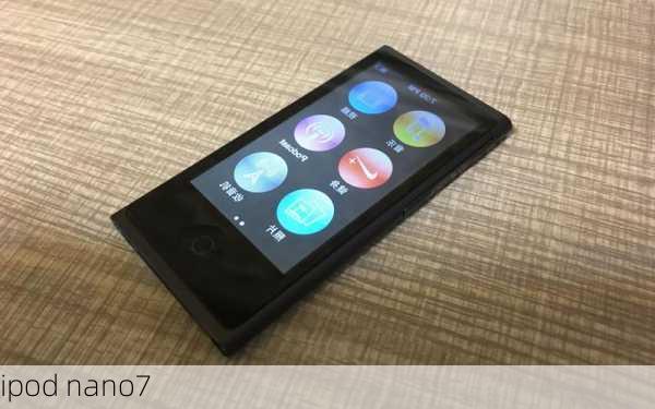 ipod nano7