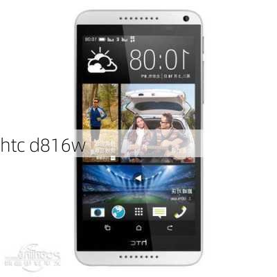 htc d816w