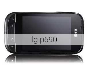 lg p690