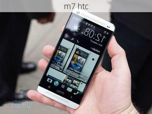 m7 htc