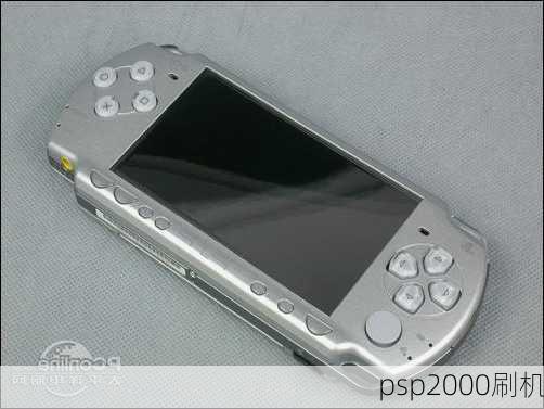 psp2000刷机