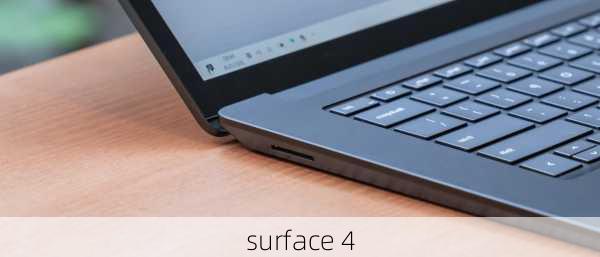 surface 4