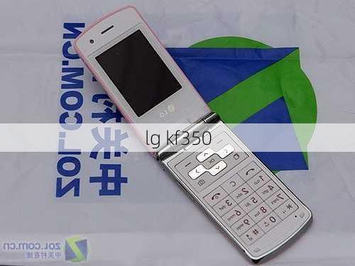 lg kf350