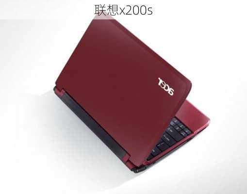 联想x200s