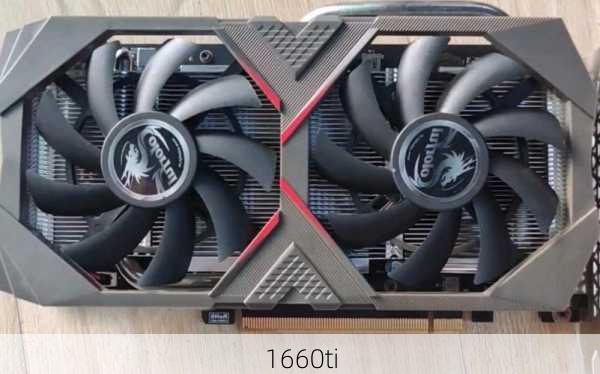 1660ti