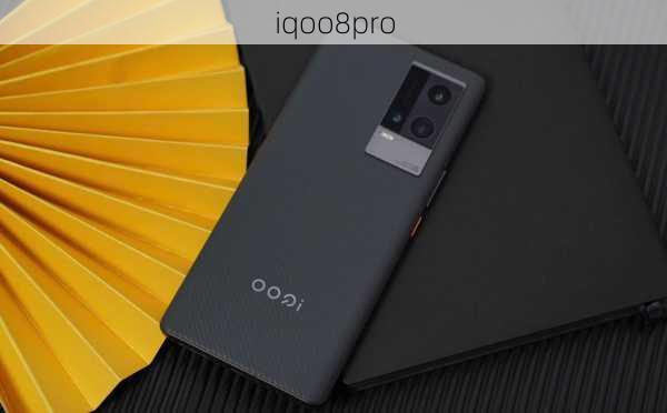 iqoo8pro