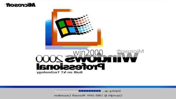 win2000