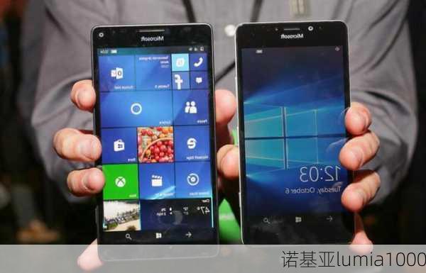 诺基亚lumia1000