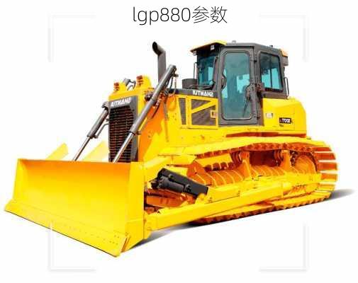 lgp880参数