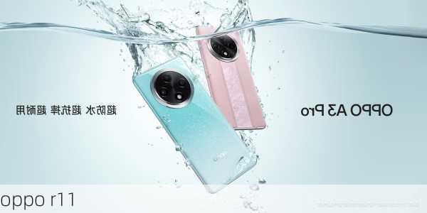 oppo r11