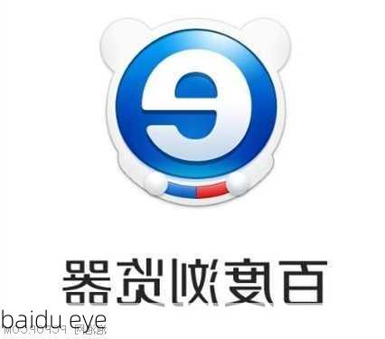 baidu eye