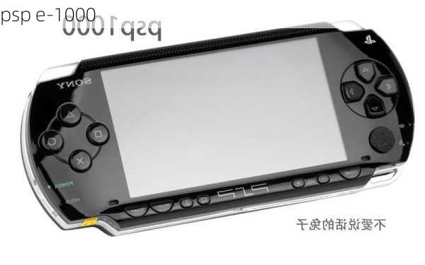 psp e-1000