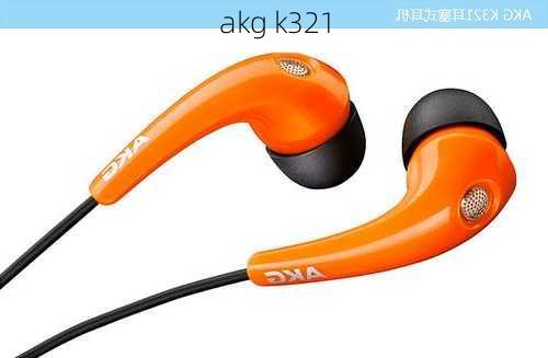 akg k321