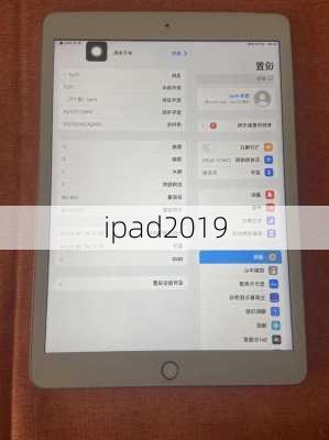 ipad2019