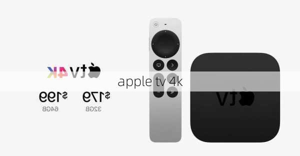 apple tv 4k