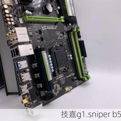 技嘉g1.sniper b5