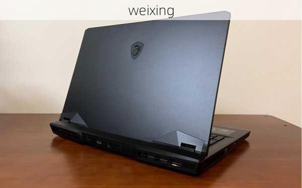 weixing