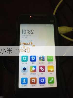 小米 m1s