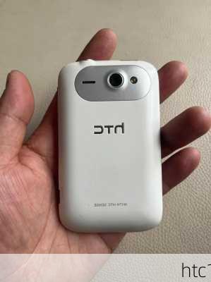 htc1