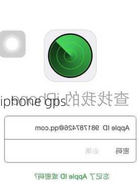 iphone gps