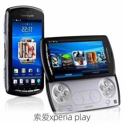 索爱xperia play