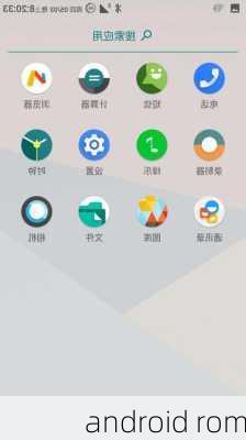 android rom