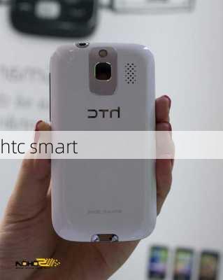 htc smart