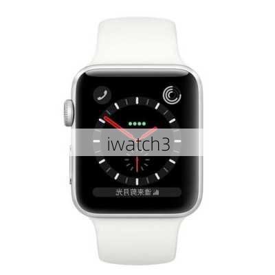 iwatch3