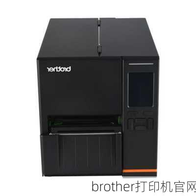 brother打印机官网