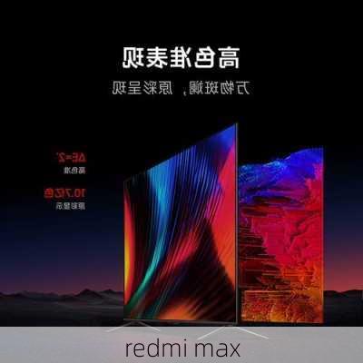 redmi max