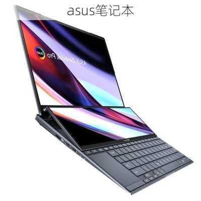 asus笔记本