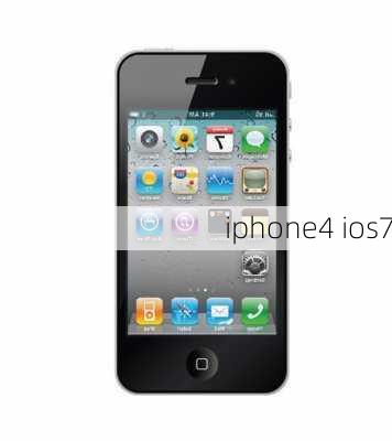 iphone4 ios7