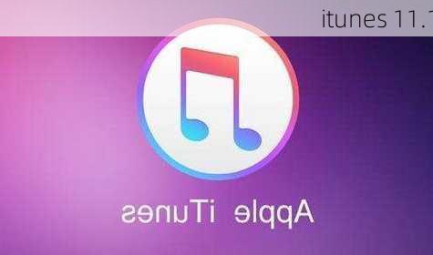 itunes 11.1