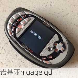 诺基亚n gage qd