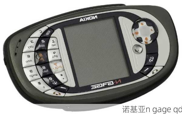 诺基亚n gage qd