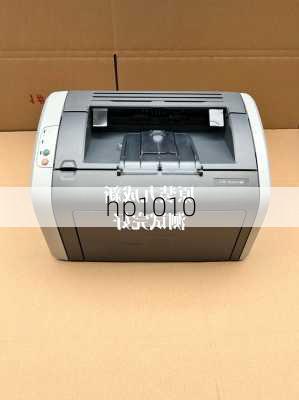 hp1010