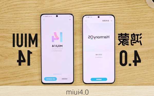 miui4.0