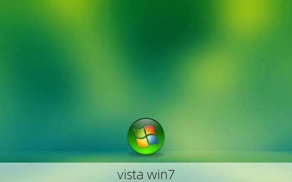 vista win7