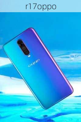 r17oppo