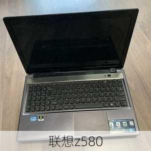 联想z580